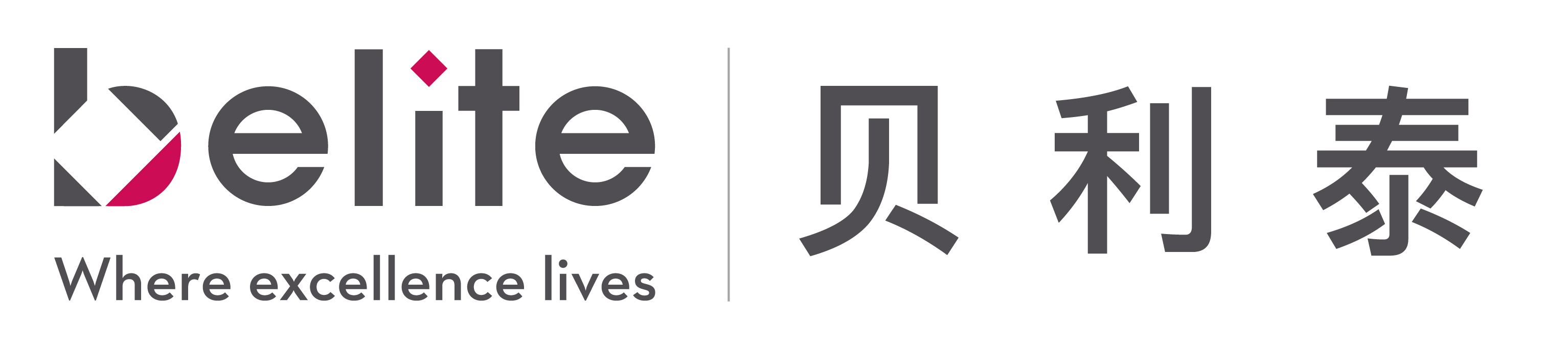 Belite Ceramics sceglie Sacmi per il nuovo progetto in Anyang